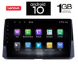 IQ-AN X5958_GPS (10inc). OEM  TOYOTA COROLLA mod. 2019>