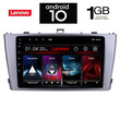 IQ-AN X5960_GPS (9inc). OEM TOYOTA AVENSIS T27  mod. 2009-2016 (T27)