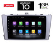 IQ-AN X5960_GPS (9inc). OEM TOYOTA AVENSIS T27  mod. 2009-2016 (T27)