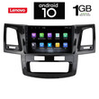 IQ-AN X5965_GPS (9inc). OEM  TOYOTA HILUX mod. 2005-2016