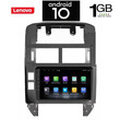 IQ-AN X5982_GPS (9inc)  VW  POLO mod. 2002-2009