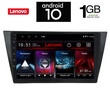 IQ-AN X5991_GPS (10inc). VW TIGUAN  mod. 2016>