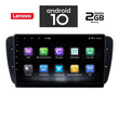 IQ-AN X6900_GPS (9inc). SEAT  IBIZA  mod. 2008-2015