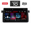 IQ-AN X6712_GPS (9inc). BMW E46 mod. 1998-2005