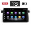 IQ-AN X6712_GPS (9inc). BMW E46 mod. 1998-2005
