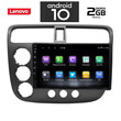 IQ-AN X6773_GPS (9inc). HONDA CIVIC 4D mod. 2001-2006