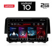 IQ-AN X6775_GPS (9inc). HONDA CIVIC mod. 2016>