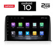 IQ-AN X6779_GPS (9inc). HONDA CRV  mod. 2017>