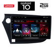 IQ-AN X6781_GPS (9inc). HONDA INSIGHT  mod. 2009-2014