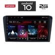 IQ-AN X6832_GPS (9inc). MAZDA 3 mod. 2003-2008