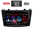 IQ-AN X6833_GPS (9inc). MAZDA 3  mod. 2009>