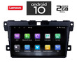 IQ-AN X6839_GPS (9inc). MAZDA CX7 mod. 2007>