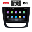 IQ-AN X6845_GPS (9inc). MERCEDES E  (W211) - CLS (W219) mod. 2003-2009