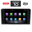 IQ-AN X6846_GPS (9inc). MERCEDES ML (W164) - GL (X164) mod. 2005-2012