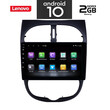 IQ-AN X6880_GPS (9inc).  PEUGEOT 206 mod. 1998-2006