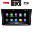 IQ-AN X6901_GPS (9inc). SEAT  ARONA - IBIZA  mod. 2018>