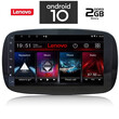 IQ-AN X6923_GPS (9inc)