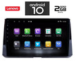 IQ-AN X6958_GPS (10inc). OEM  TOYOTA COROLLA mod. 2019>