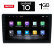 IQ-AN X5704_GPS (9inc). AUDI A4 mod. 2002-2008