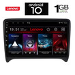 IQ-AN X5705_GPS (9inc). AUDI TT mod. 2007-2015