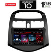 IQ-AN X5720_GPS (9inc) . CHEVROLET SPARK mod. 2009>