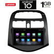 IQ-AN X5720_GPS (9inc) . CHEVROLET SPARK mod. 2009>