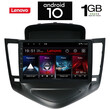 IQ-AN X5725_GPS (9inc) . CHEVROLET CRUZE mod. 2008-2012