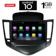 IQ-AN X5725_GPS (9inc) . CHEVROLET CRUZE mod. 2008-2012