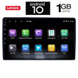 IQ-AN X5734_GPS (9inc). CITROEN - PEUGEOT mod. 2008-2018