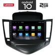 IQ-AN X6725_GPS (9inc).  CHEVROLET CRUZE mod. 2008-2012