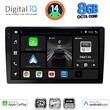 DIGITAL IQ BXK 20909_CPAA (9" SLIM) 4G SIM MULTIMEDIA TABLET