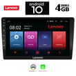 LENOVO D1 SSX 10 (10inc)