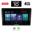 LENOVO D1 SSX 9 (9inc)