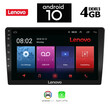 LENOVO D1 SSX 9 (9inc)