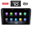 IQ-AN X6703_GPS (9inc). AUDI A3 mod. 2003-2012