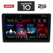 IQ-AN X6704_GPS (9inc). AUDI A4 mod. 2002-2008