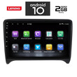 IQ-AN X6705_GPS (9inc)