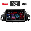 IQ-AN X6764_GPS (9inc). FORD KUGA mod. 2013> - CMAX mod. 2011>