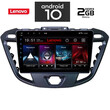 IQ-AN X6766_GPS (9inc). FORD TRANZIT CUSTOM - TORNEO CUSTOM mod. 2013>