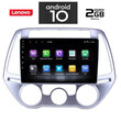 IQ-AN X6789_GPS (9inc). HUYNDAI i20 mod. 2008-2014