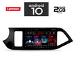 IQ-AN X6820_GPS (9inc). KIA PICANTO  mod. 2011-2017