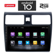 IQ-AN X6934_GPS (10inc). SUZUKI SWIFT  mod. 2005-2011