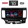 IQ-AN X6854_GPS (10inc). MITSUBISHI LANCER  mod. 2008>