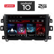 IQ-AN X6864_GPS (10inc). NISSAN NAVARA mod. 2016>