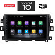 IQ-AN X6864_GPS (10inc). NISSAN NAVARA mod. 2016>
