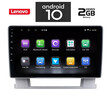 IQ-AN X6872 GPS (9inc). OPEL ASTRA J  mod.2011-2016