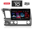 IQ-AN X6774_GPS (10inc). HONDA CIVIC 4D mod. 2006-2012