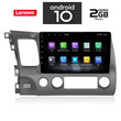 IQ-AN X6774_GPS (10inc). HONDA CIVIC 4D mod. 2006-2012