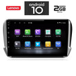 IQ-AN X6882_GPS (10inc). PEUGEOT 208-2008 mod. 2012-2019