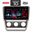 IQ-AN X6915_GPS (10inc). SKODA OCTAVIA 5  mod. 2005-2012